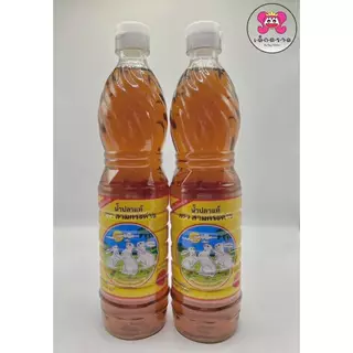 📌 2 ขวด 📌น้ำปลา ตราสามกระต่าย ของดีจากจังหวัดตราด(เกาะกูด) ขนาด 700 ml  ของแท้ 100% photo