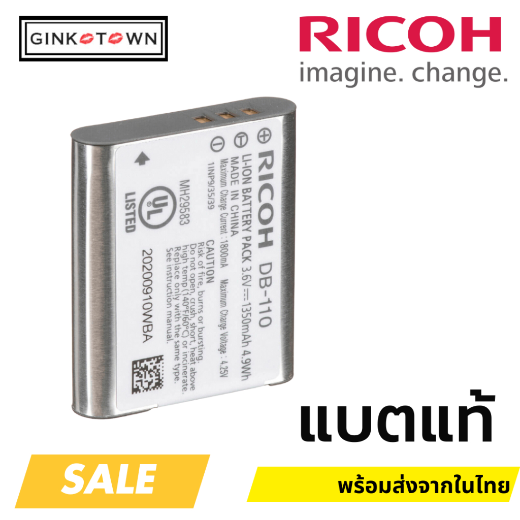 Batterie Rechargeable Ricoh DB-120 Pour Appareil Photo GR IV - Lithium-ion 1800 MAh