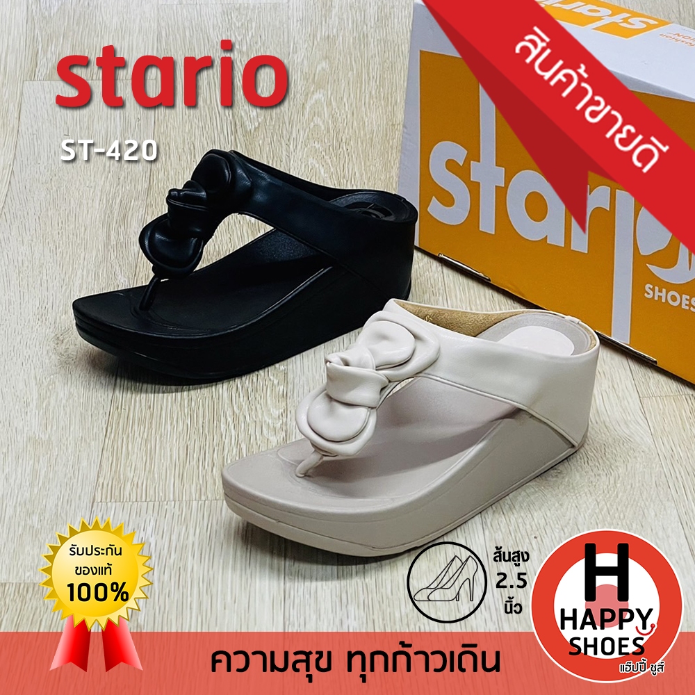 Starielle STR86 main image 1
