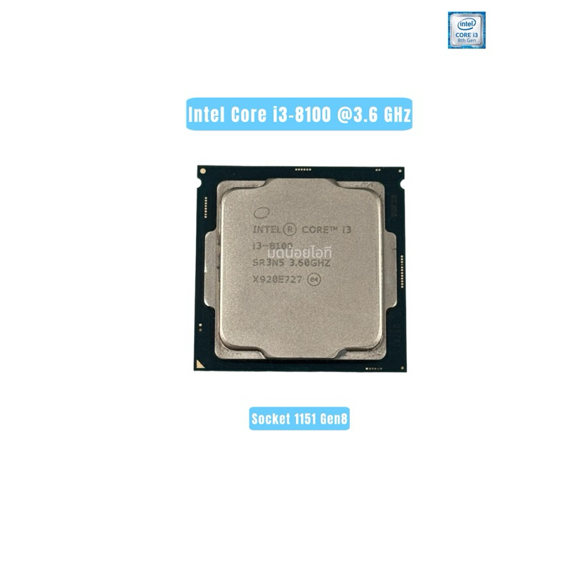 Intel Core i3-8100 @3.6 GHz LGA1151 Gen8 | Shopee Thailand
