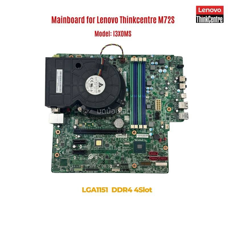 I3X0MS Motherboard for Lenovo Thinkcentre M720S | Shopee Thailand