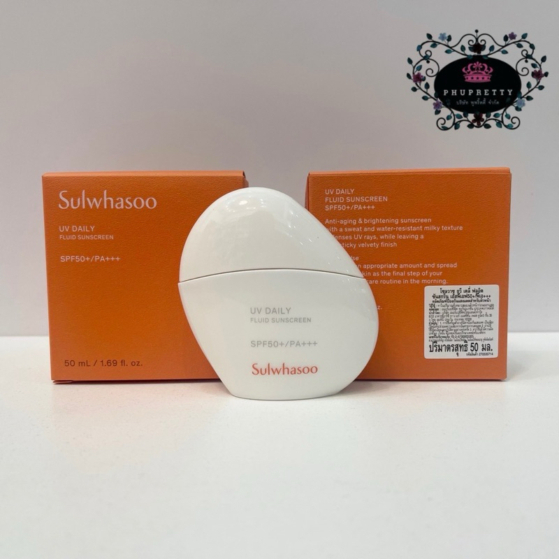 Sulwhasoo UV Daily Essential Sunscreen SPF50+ PA++++ 50ml