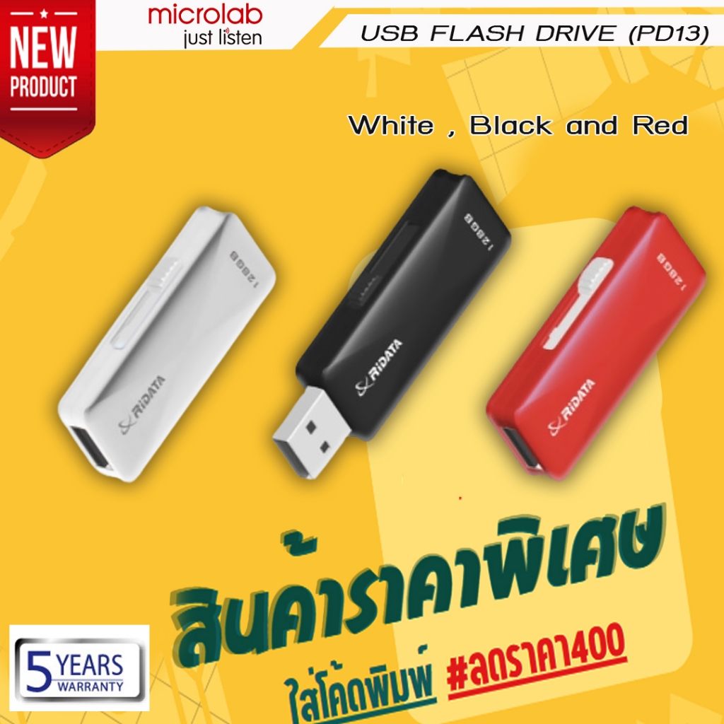 USB Flash Drive (PD13) 16GB , 32GB | Shopee Thailand