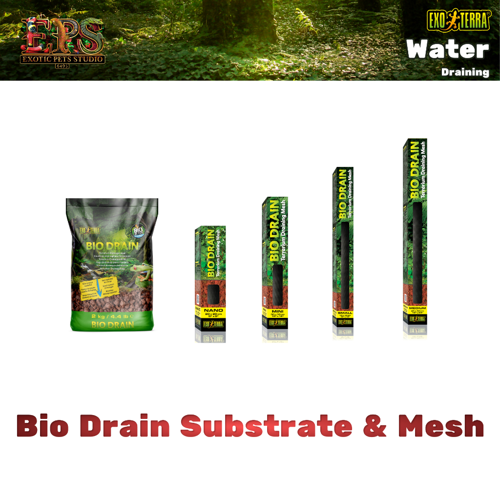 ตาข่ายรองพื้นตู้ Exo Terra Bio Drain Substrate/Mesh ไบโอ-เดรน วัสดุรอง ...