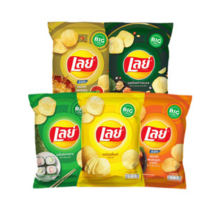 [แพ็ค 4] Lays เลย์ คลาสสิค มันฝรั่งแท้ ขนาด 32 บาท (เลือกรสได้)