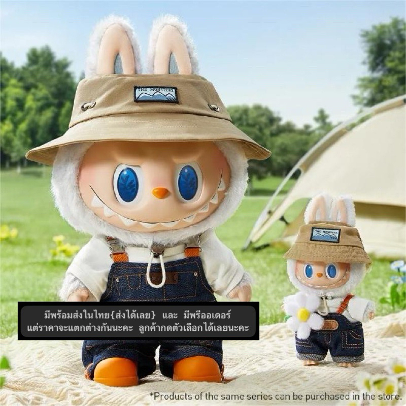 POPMART THE MONSTERS くれよ FALL IN WILD ぬいぐるみ 