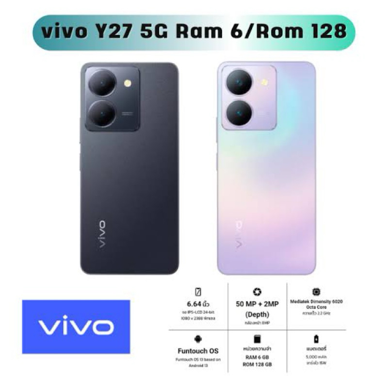 vivo Y27 (6+128GB) Mystic Black 5G รับประกันศูนย์ 1 ปี | Shopee Thailand