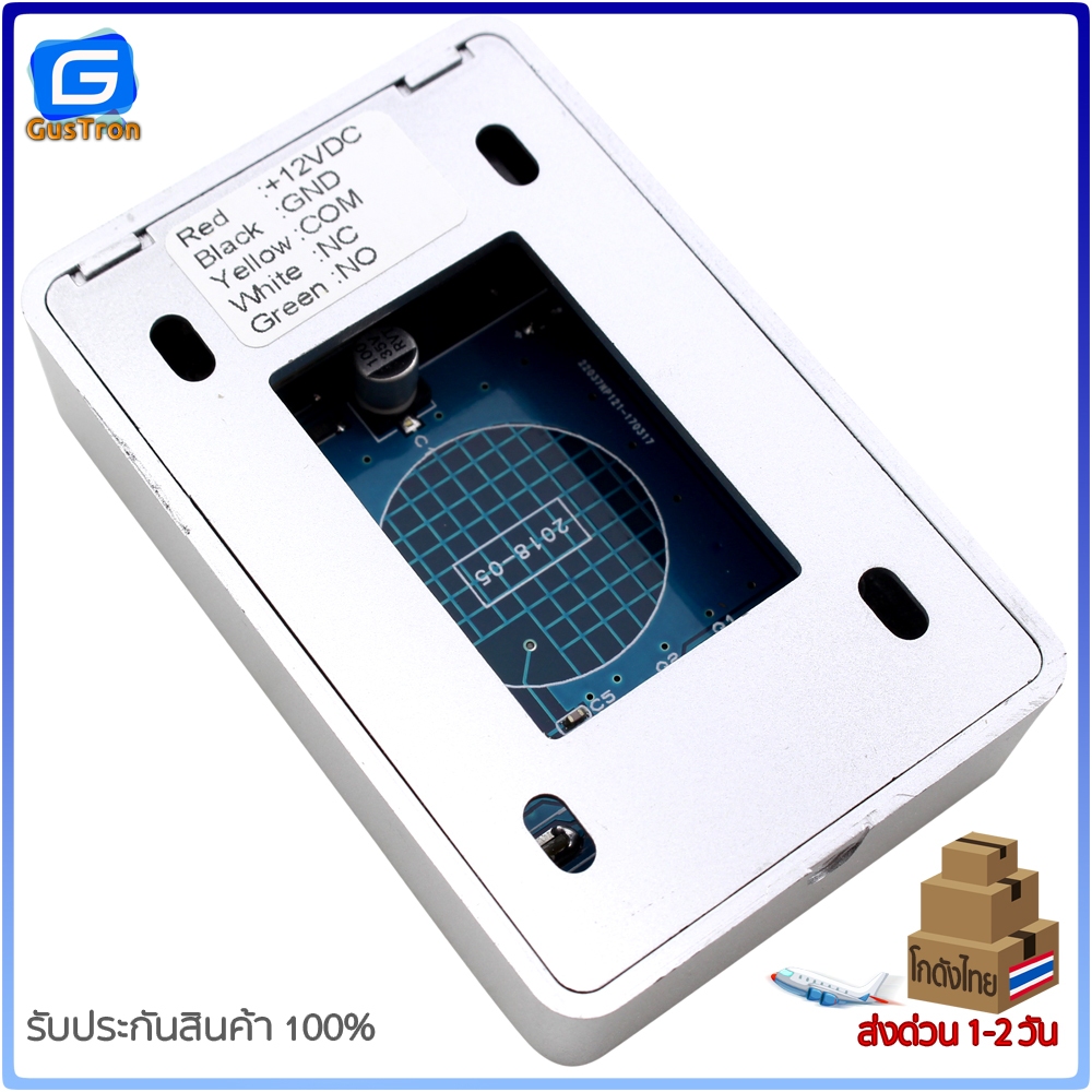 Exit Switch ปุ่มออกประตูคีย์การ์ด แบบสัมผัส 86mm*50mm/86mm*86mm ...