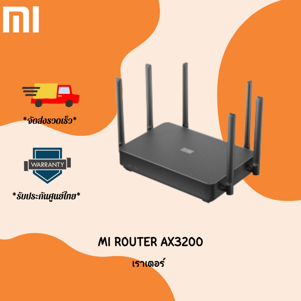 Xiaomi Router AX3200 เร้าเตอร์ Wi-Fi 6 Dual Band เชื่อมต่อหลายอุปกรณ์ ...