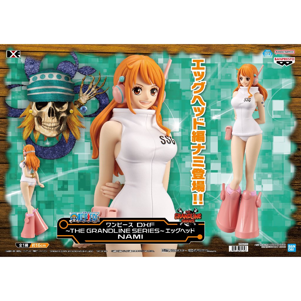 【nami】 Amazon.com: Banpresto Onepiece Flag Diamond Ship-Nami-Code