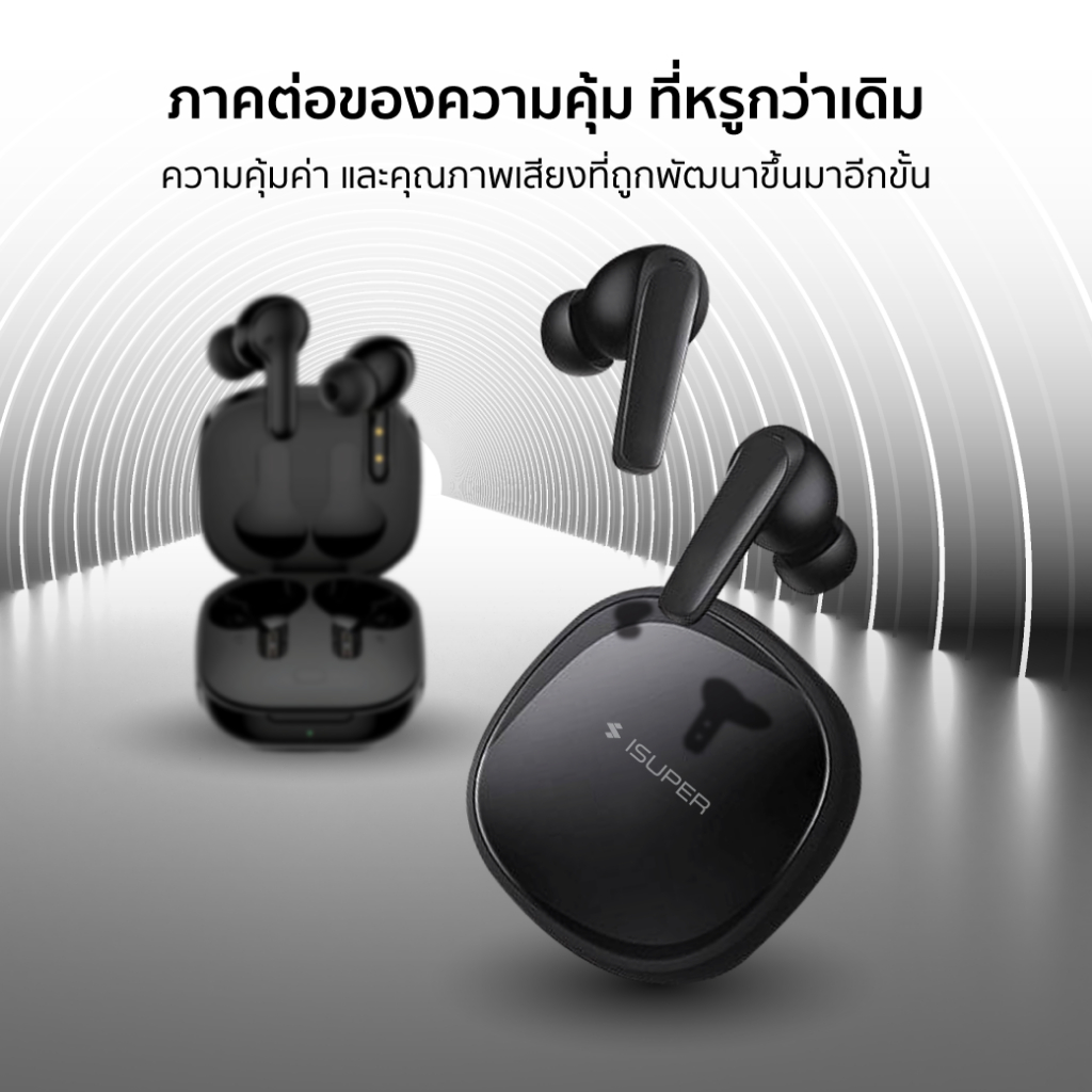 iSuper Evo Buds 2 หูฟังไร้สาย Bluetooth 5.3 มี Game Mode ไมค์ตัดเสียงรบกวน แบตอึด