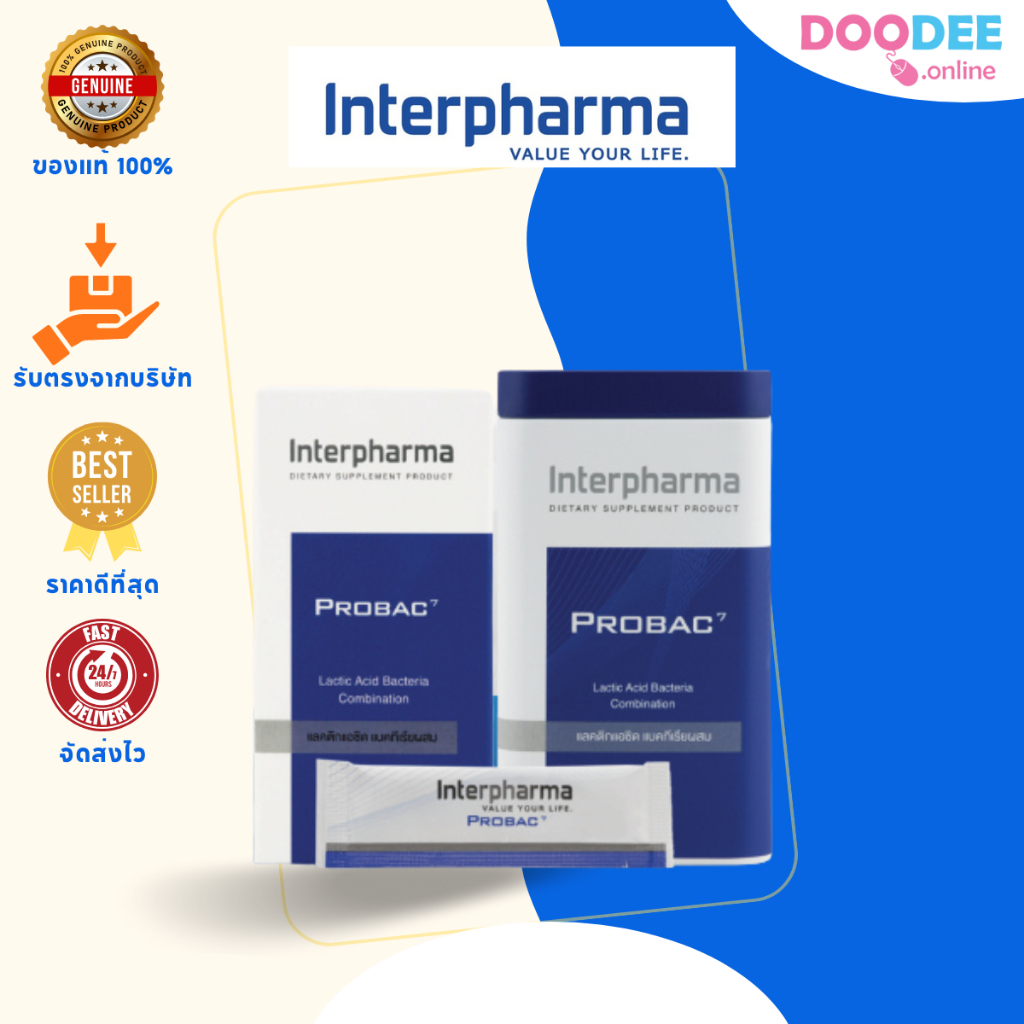 Probac7 โปรไบโอติกและพรีไบโอติก ช่วยลำไส้ระบบทางเดินอาหาร ท้องเสีย กรด ...
