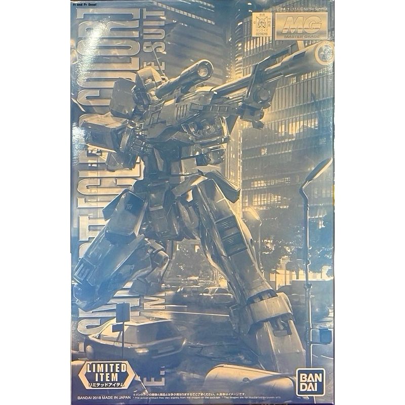 Mg 1/100 RGM-79SP GM Sniper II Clear Color Ver | Shopee Thailand