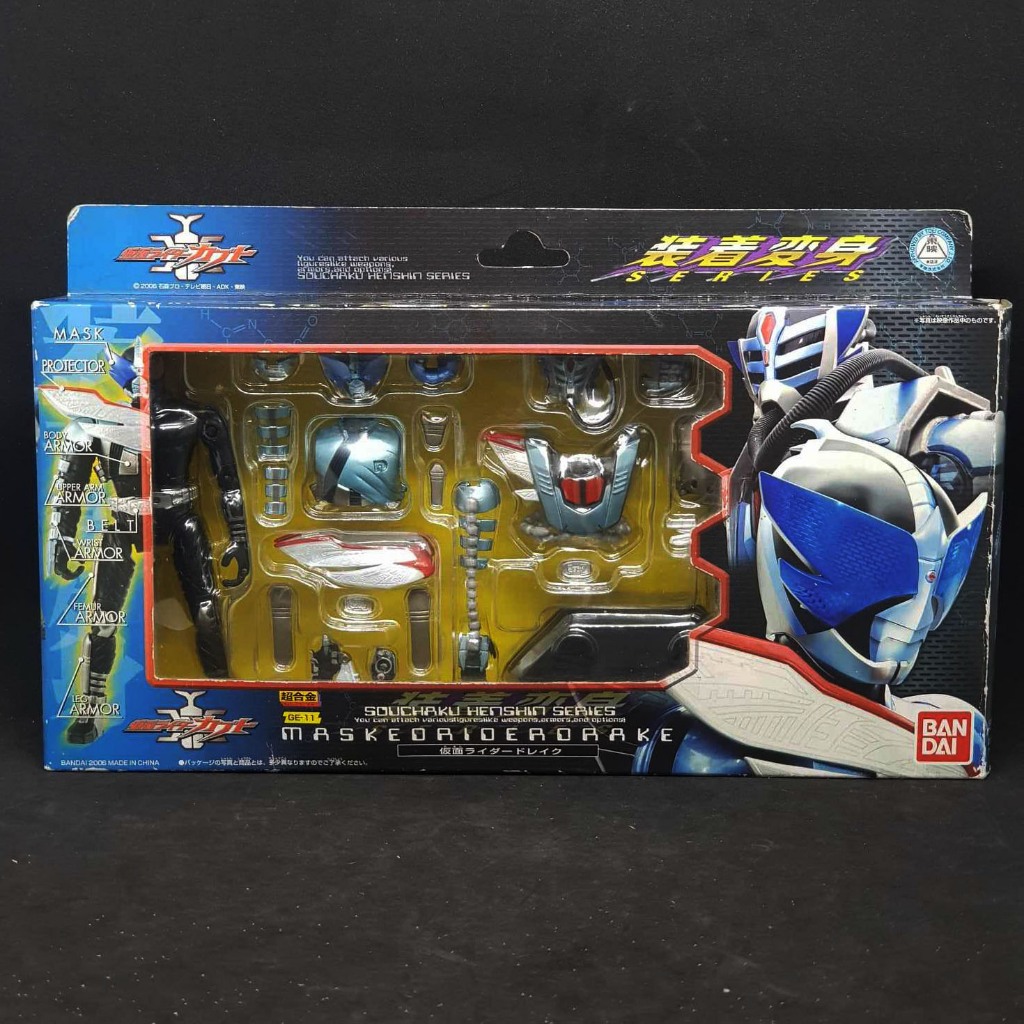 เกราะเหล็กไรเดอร์ เดรก Bandai Souchaku Henshin Series Kamen Rider Drake ...