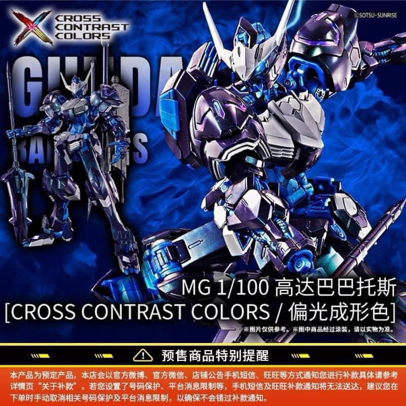 [PRE-ORDER] MG PREMIUM BANDAI ASW-G-08 Gundam Barbatos [CROSS CONTRAST ...