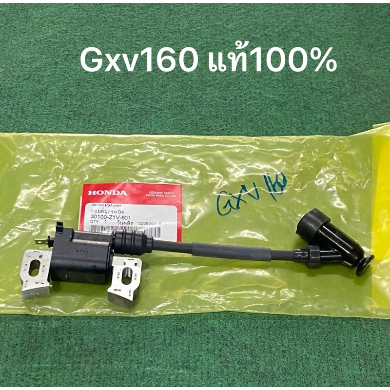 SPORTARC Zündspule Für Honda Rasenmäher - Ersatz Für GXV120 GXV140 GXV160