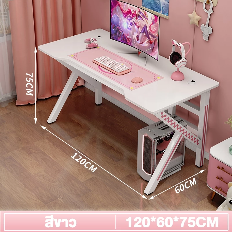 โต๊ะตั้งคอมพิวเตอร์