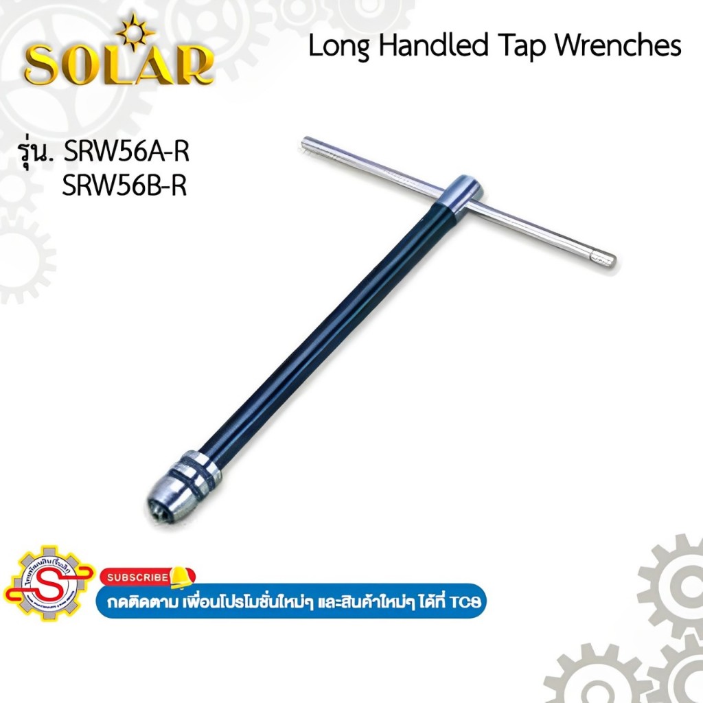 SOLAR Long Handle Tap Wrench (4-6mm), (6-12mm) | Shopee Thailand