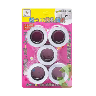 โปรโมชั่น Flash Sale : [ซื้อครบ 30.- ลดค่าส่ง 80.-] ป้ายราคา สำหรับไว้ใช้คู่กับปืนยิงราคาติดสินค้า ( 1แพ็ค / 5ชิ้น )