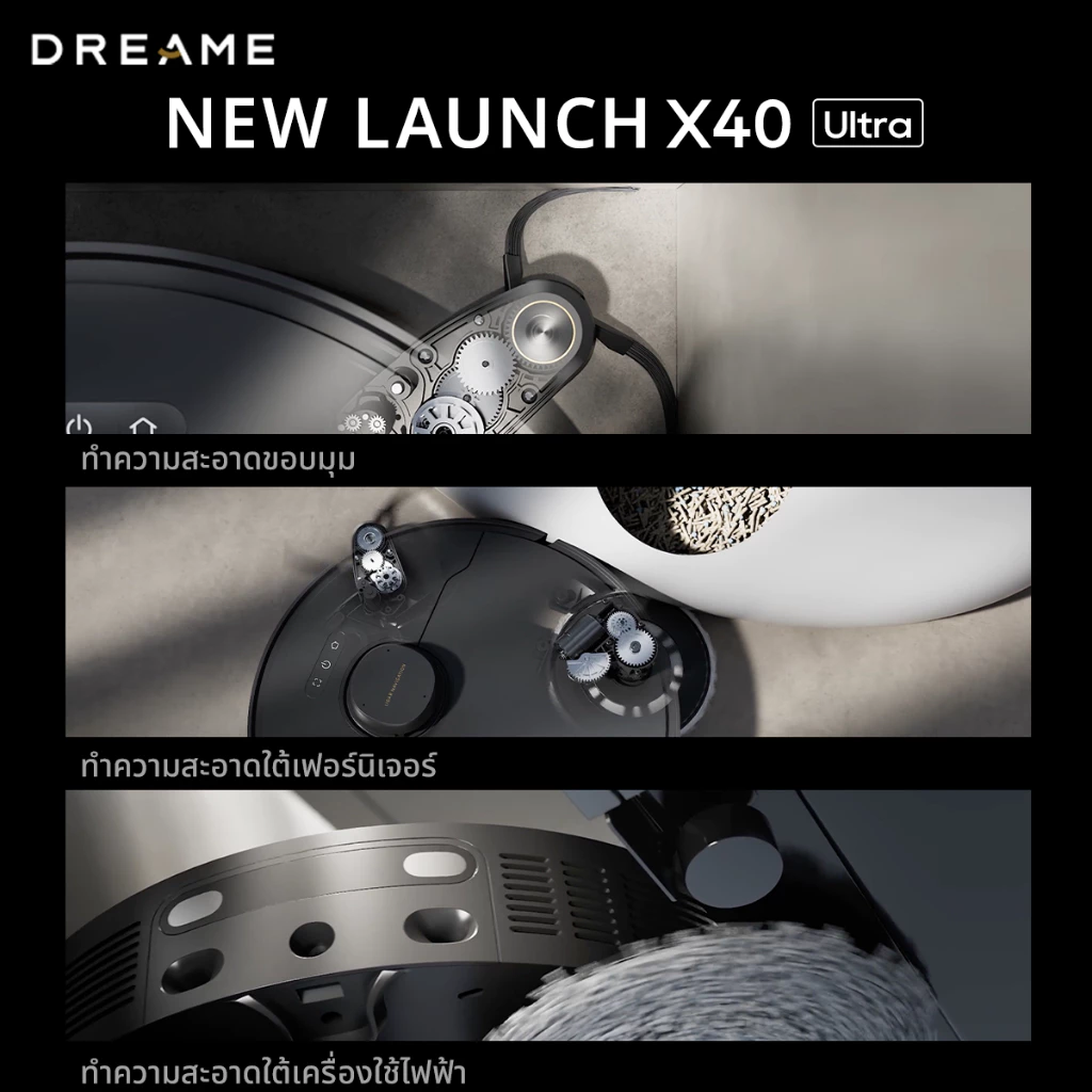 DREAME Bot X40 Ultra / X40 Master Robot Vacuum and Mop ระบบแขนไบโอนิคคู่ ล้างผ้าม็อบด้วยน้ำร้อน 70°C