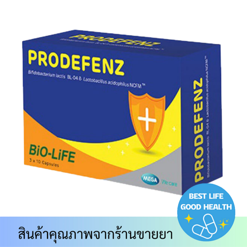 Mega we care Prodefenz (30 แคปซูล) โพรไบโอติก | Shopee Thailand