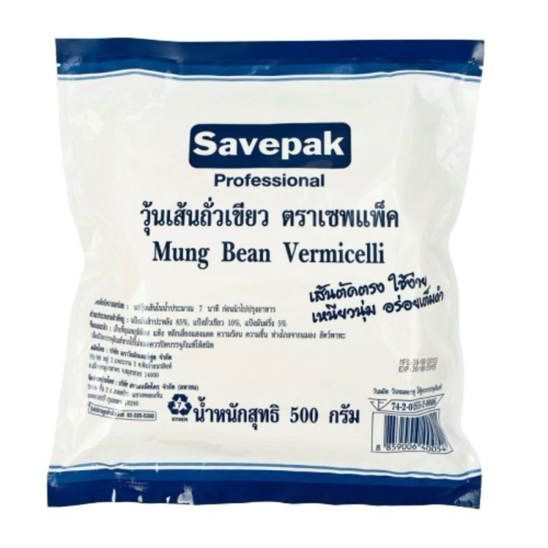 SavePak เซพแพ็ค วุ้นเส้นถั่วเขียว 500 กรัม | Shopee Thailand