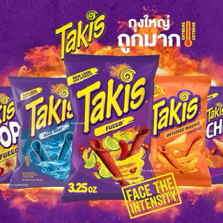 ช้อป Takis ราคาสุดคุ้ม ได้ง่าย ๆ | Shopee Thailand