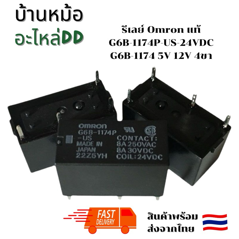 10 Pezzi Rel&egrave; Omron G6B-1174P-US-24VDC &ndash; 4 Pin &ndash; Nuovi In Confezione