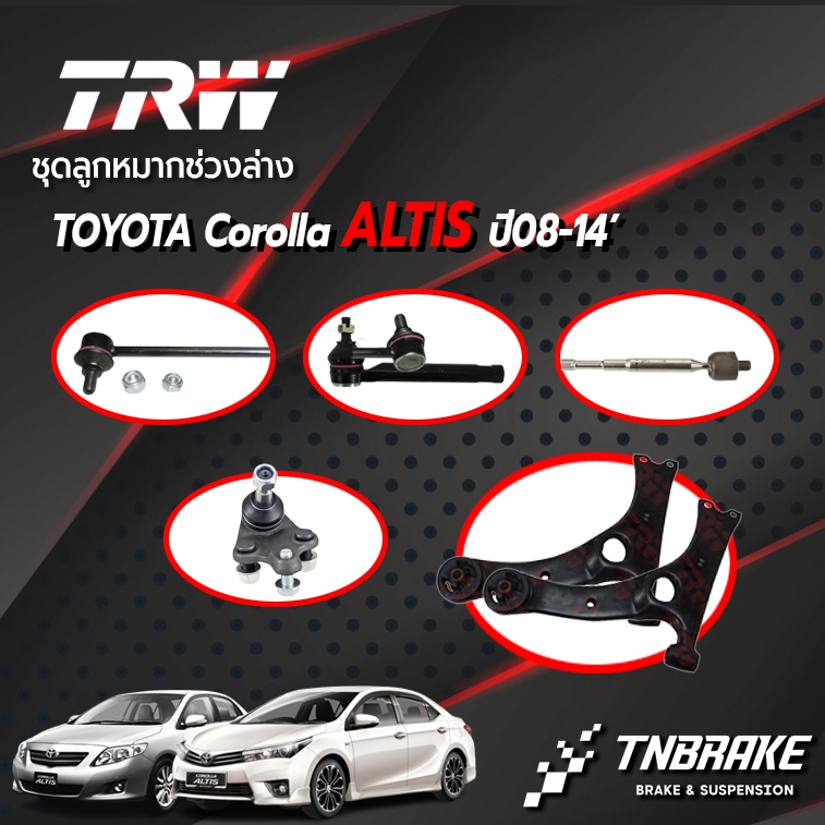 AST Lowering Springs 35mm/35mm Toyota Corolla E12 (ASTLS-14-2296) | 2002-07 main image 0