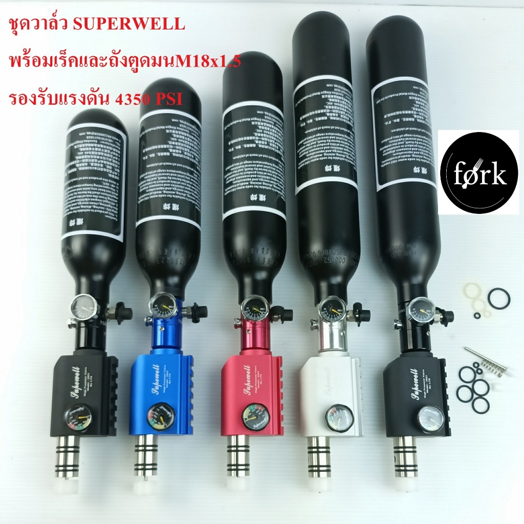 SUPERWELL 70มิล เร็คแรงดัน1800PS Iพร้อมถังเเคปซูล 4500PSI เติมลมก่อนส่ง ...