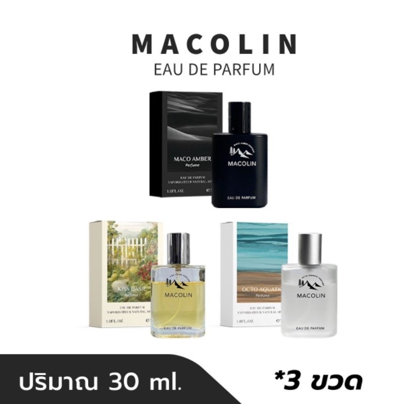 MACOLIN น้ำหอม REFRESH SUNSHINE MEN'S PERFUME SUIT (MS01 เซ็ตป่า) ขวดละ ...
