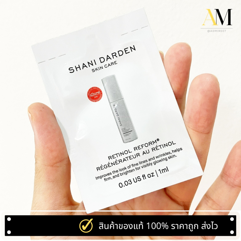Shani Darden Retinol Reform Anti-Aging Serum 1ml เซรั่มเรตินอลเพื่อผิว ...