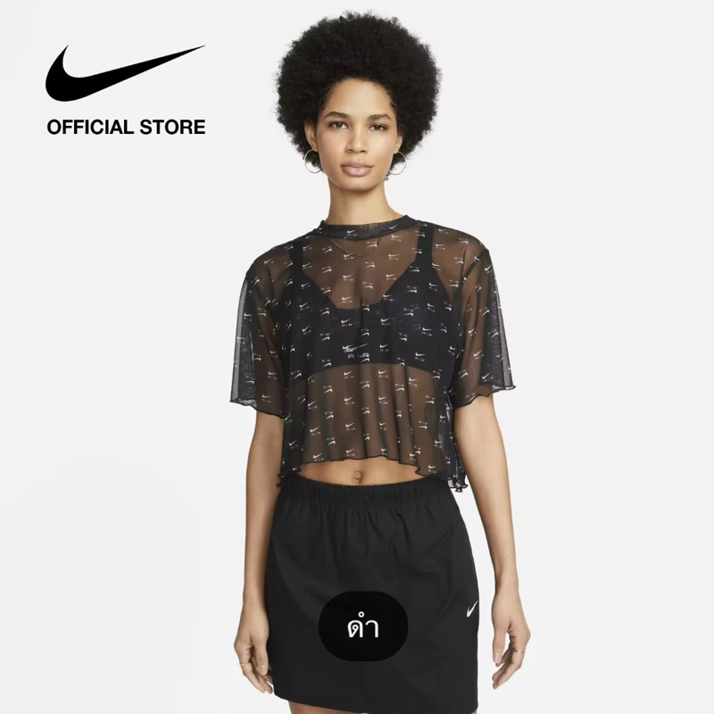 ‘I Love Me’ Crop Tshirt (AOP)