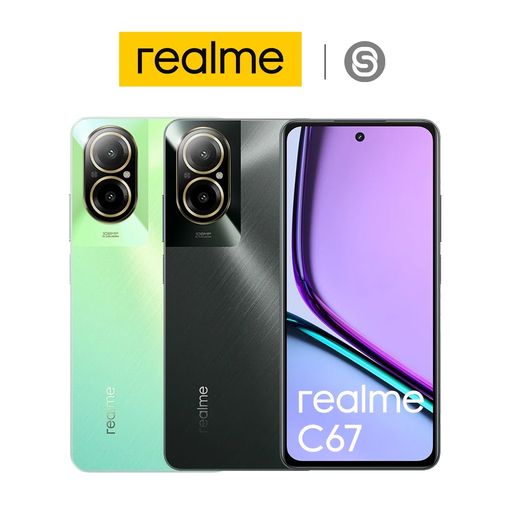 realme C67 6.72インチ 108MPカメラ 新品未開封未使用 realme C67 6.72インチ 108MPカメラ 新品未開封未使用 realme C67 6.72