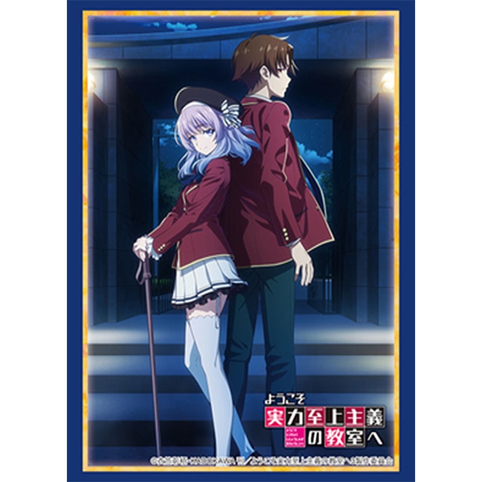angel beats card sleeves Angel Beats 1st Beat Yui Card Game Character Sleeves Collection Anime Girl  First : Amazon.com.au: Toys & Games main image 0