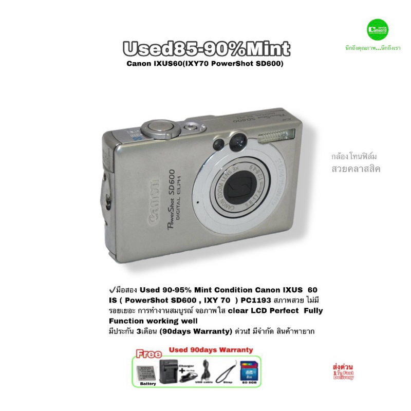 Canon IXUS 60 IXY 70 PowerShot SD600 PC1193 Digital Camera Classic