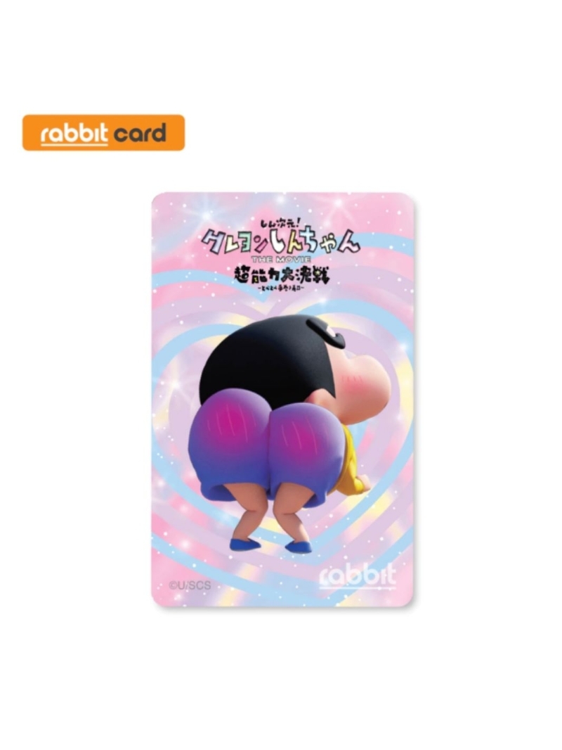 บัตรแรบบิท BTS ชินจัง (Rabbit Card Shinchan 3D-Pastel) | Shopee Thailand