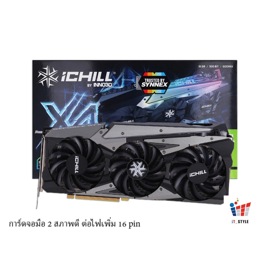VGA (การ์ดจอ) RTX 3080 INNO3D ICHILL X4 10GB | Shopee Thailand