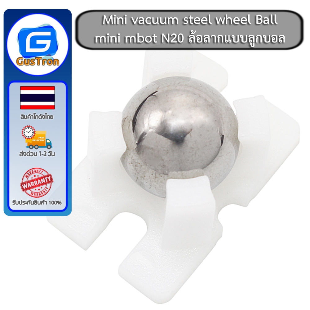 Mini vacuum steel ball wheel Ball Wheel mini mbot N20 ล้อลากแบบลูกบอล ...