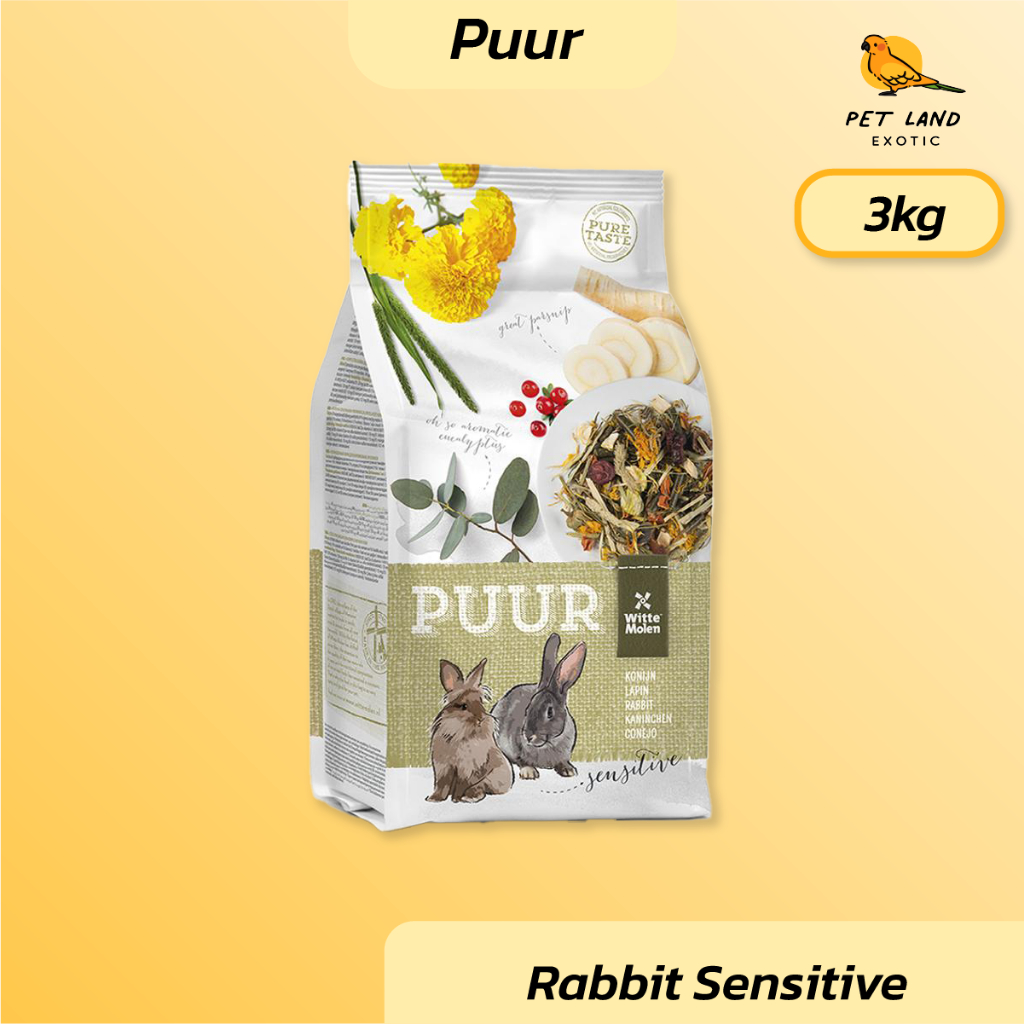 Puur rabbit sensitive อาหารกระต่ายสูตรดาวเรือง&ผักกาด มี 2 ขนาด 800g ...