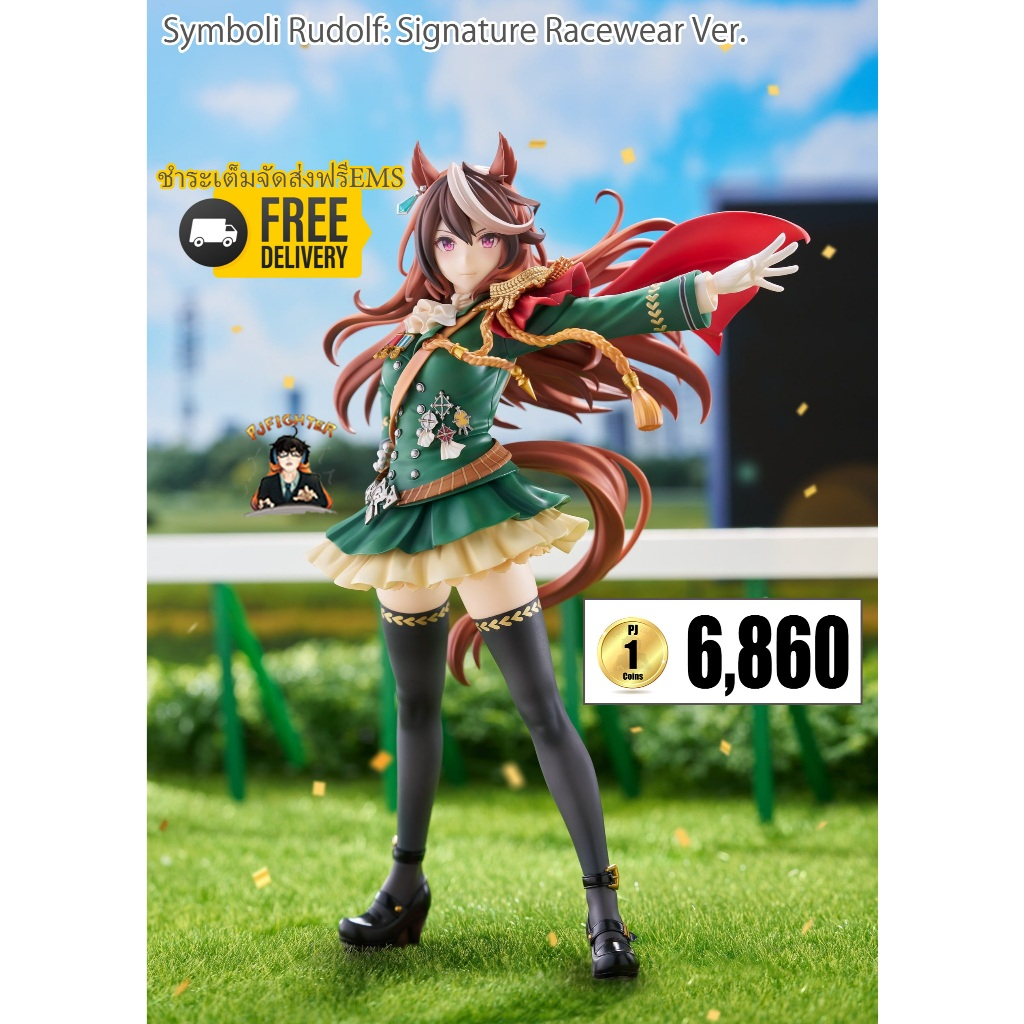 (พรีออเดอร์) Symboli Rudolf: Signature Racewear Ver.1/7 (ชำระเต็มจัดส่ง ...