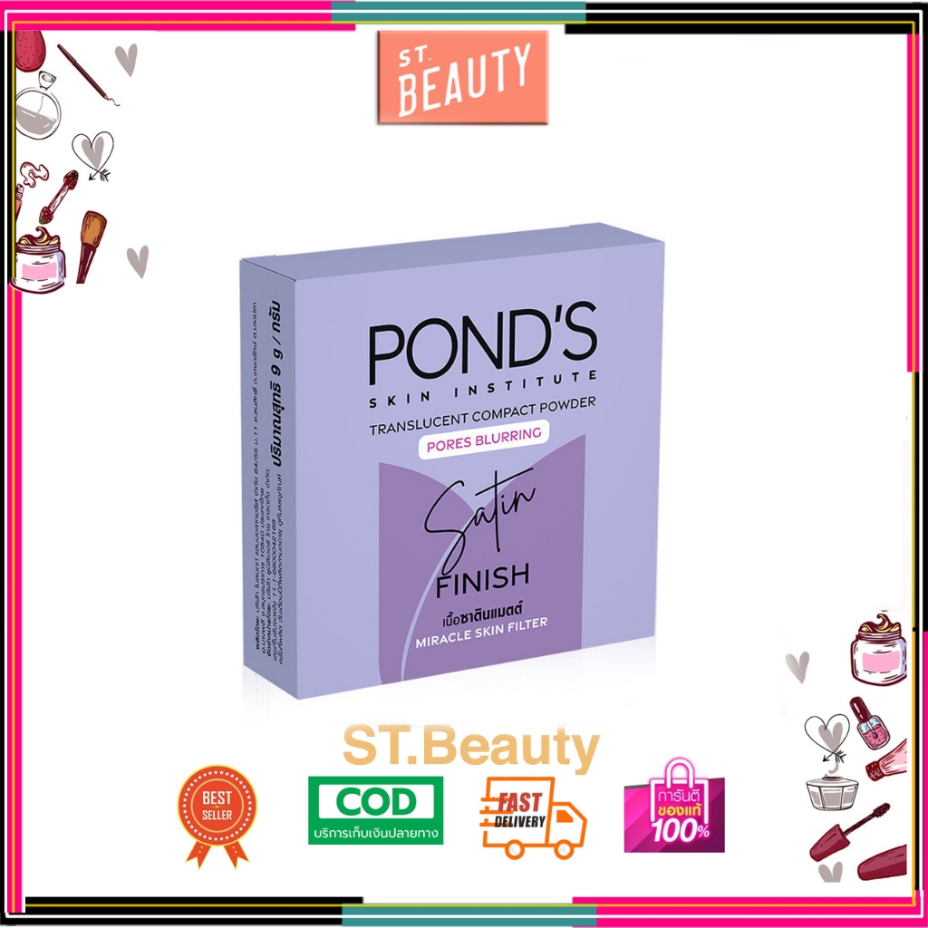 Pond's Pore Blurring Compact Powder 4.5g แป้งฟิลเตอร์หน้าเป๊ะ | Shopee ...