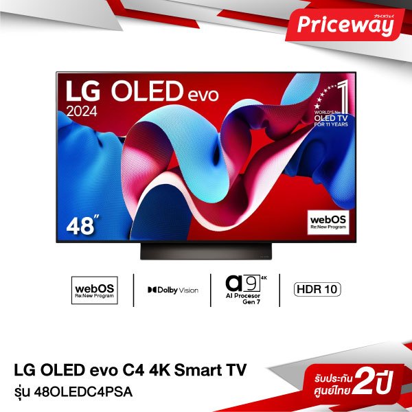 "LG OLED Evo C4 4K Smart TV 48C4 ขนาด 48"" รุ่น OLED48C4PSA 48C4PSA ...