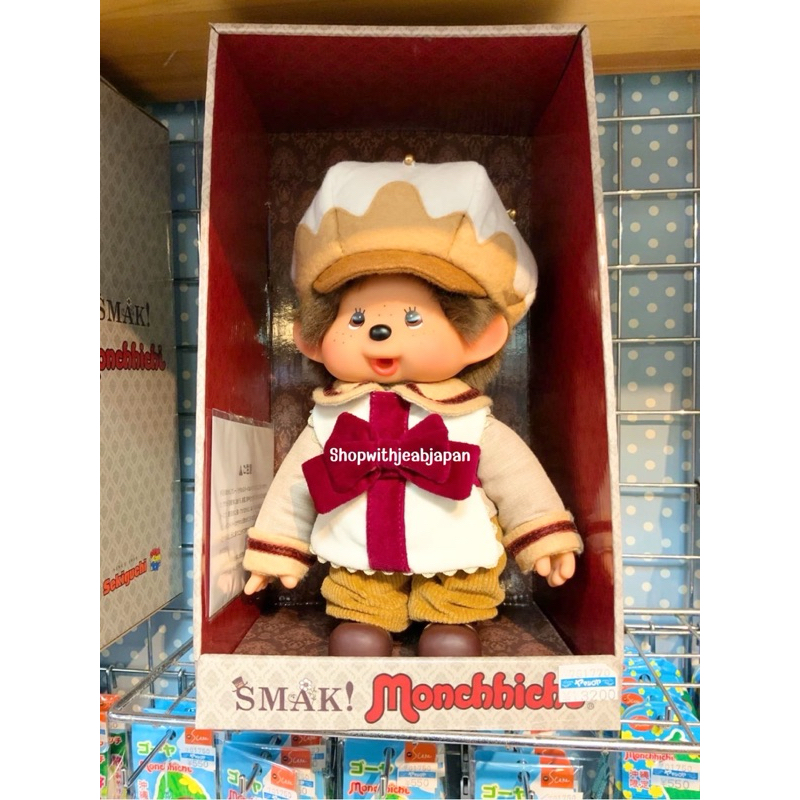 SMAK! モンチッチ HAPPY GIFT BOX Amazon.co.jp: SMAK! モンチッチ HAPPY GIFT BOX : おもちゃ