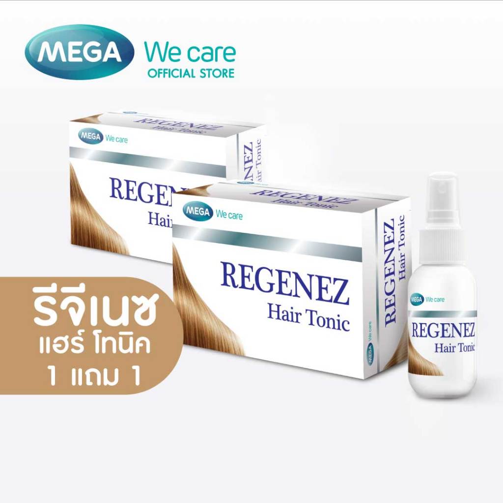 (1แถม1) [สเปรย์] MEGA We care เมก้าวีแคร์ REGENEZ HAIR TONIC รีจีเนซ แฮ ...