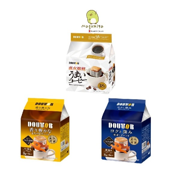 Doutor Drip Coffee กาแฟดริป กาแฟดริปโดะโตะรุ Blend of Drip Rich and ...