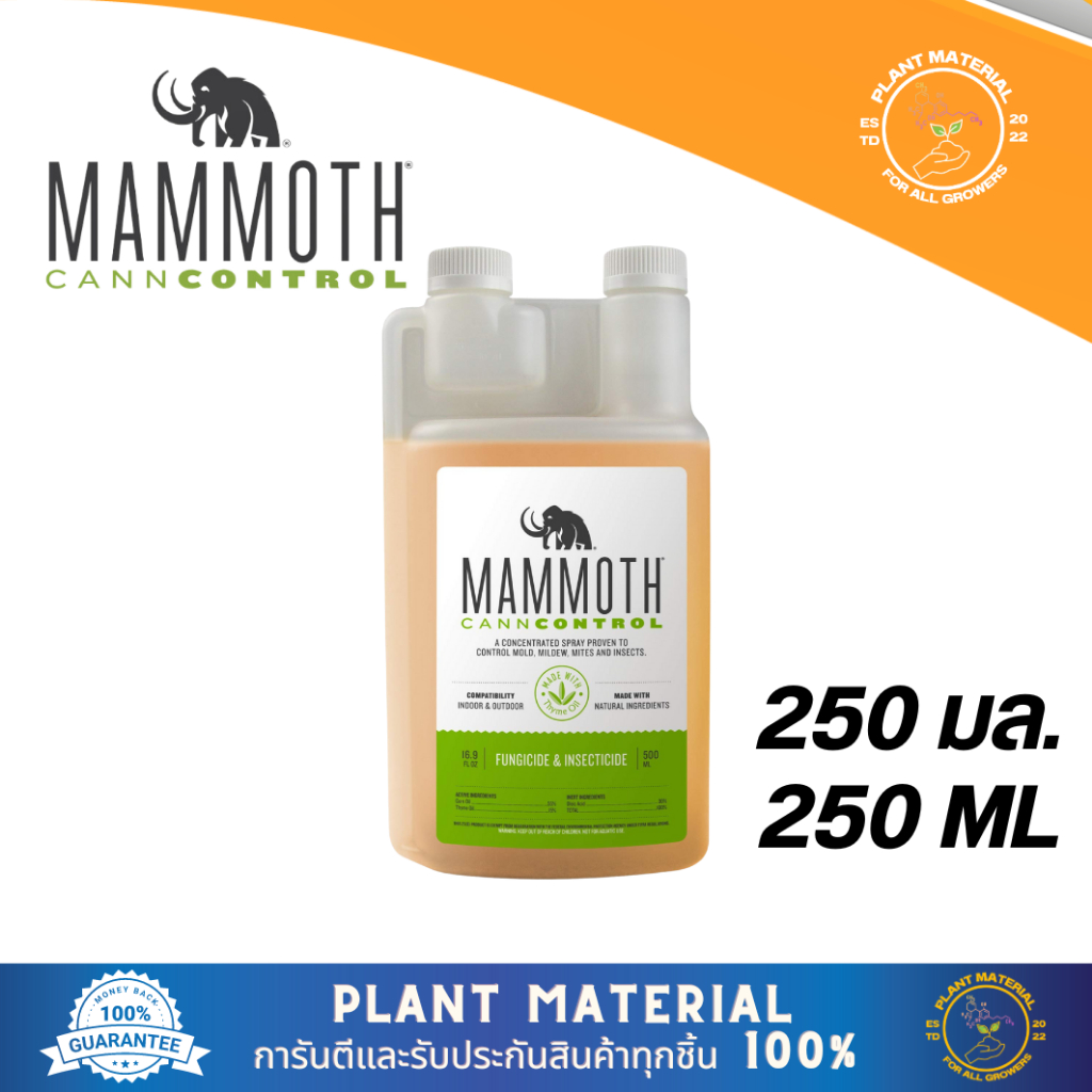 [ขวดแท้] Mammoth - CannControl [250 ML, 1 L] น้ำยากำจัดแมลง สำหรับพืช ...