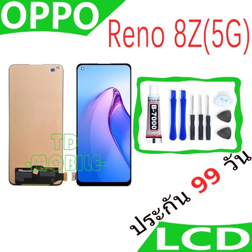 หน้าจอ LCD Display จอ + ทัช oppo Reno 8Z(5G) อะไหล่มือถือ อะไหล่ จอ ...