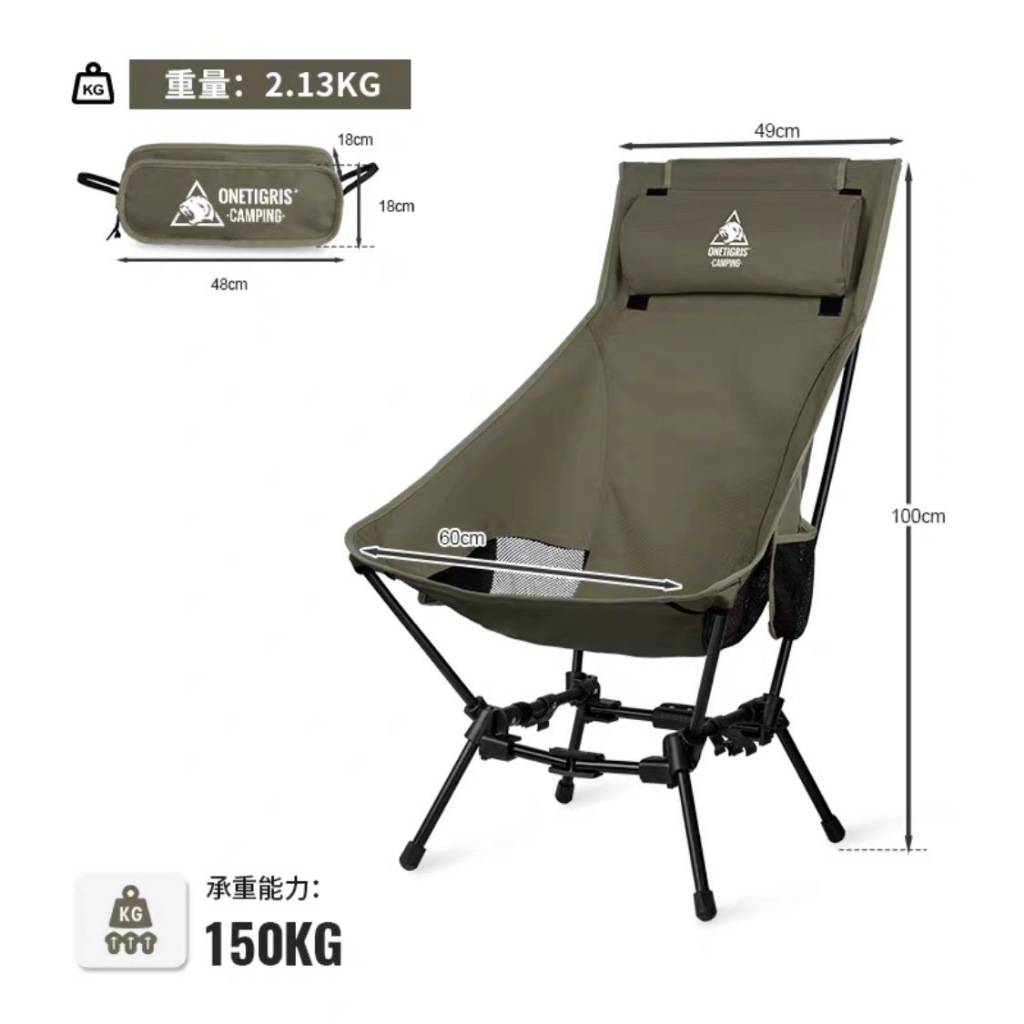 Dragonert camp chair hotsell