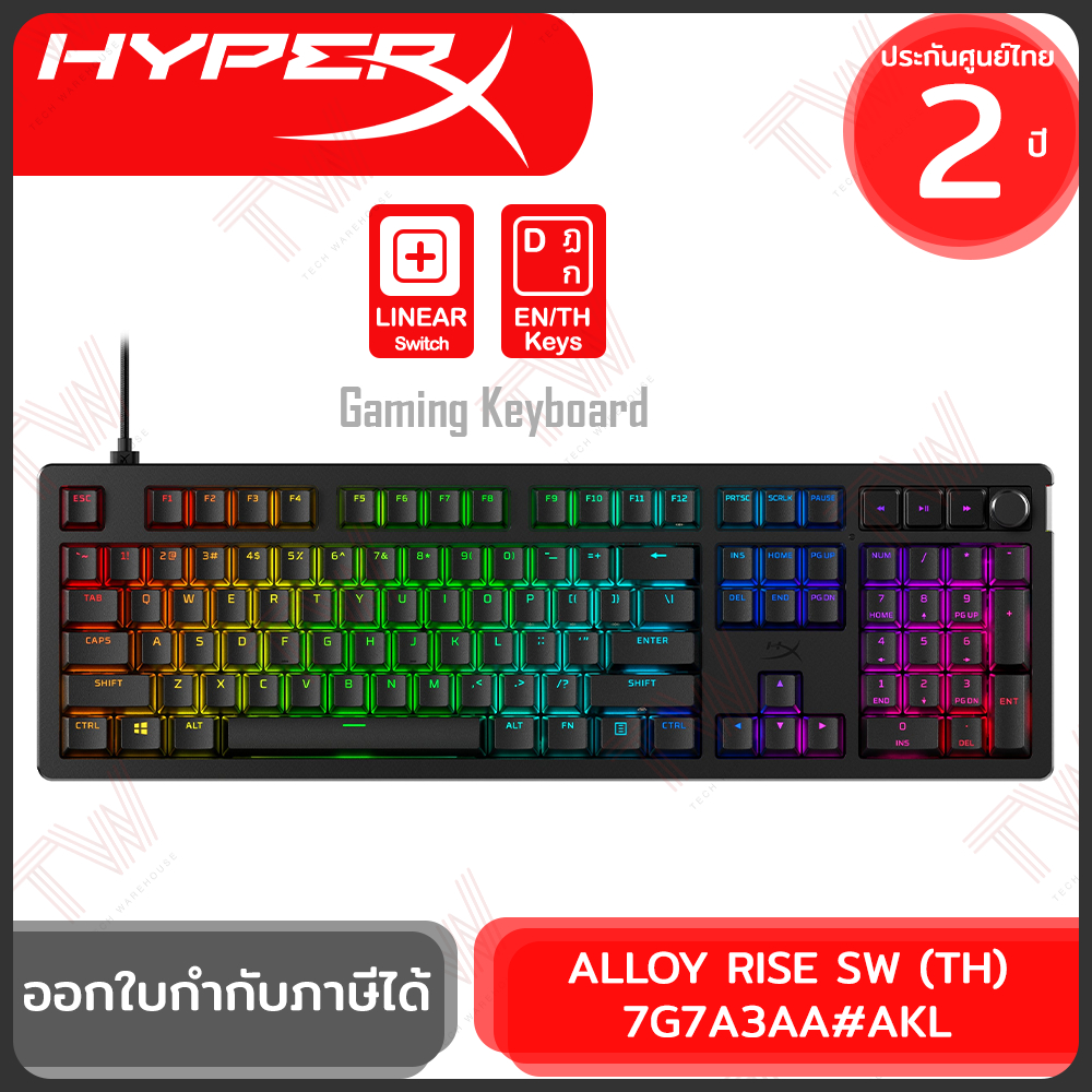 HyperX Gaming Keyboard ALLOY RISE SW (TH/EN) คีย์บอร์ดเกมมิ่ง ของแท้ ...